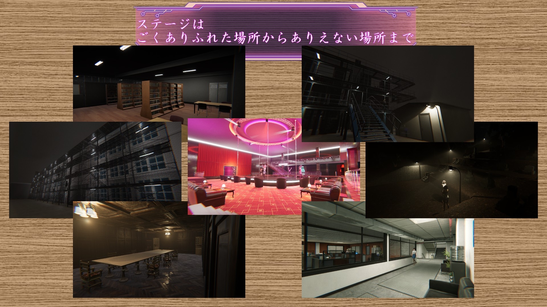 怪段～それが見えたら終わり～