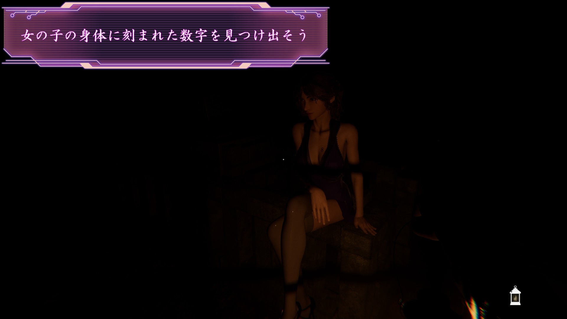 怪段～それが見えたら終わり～