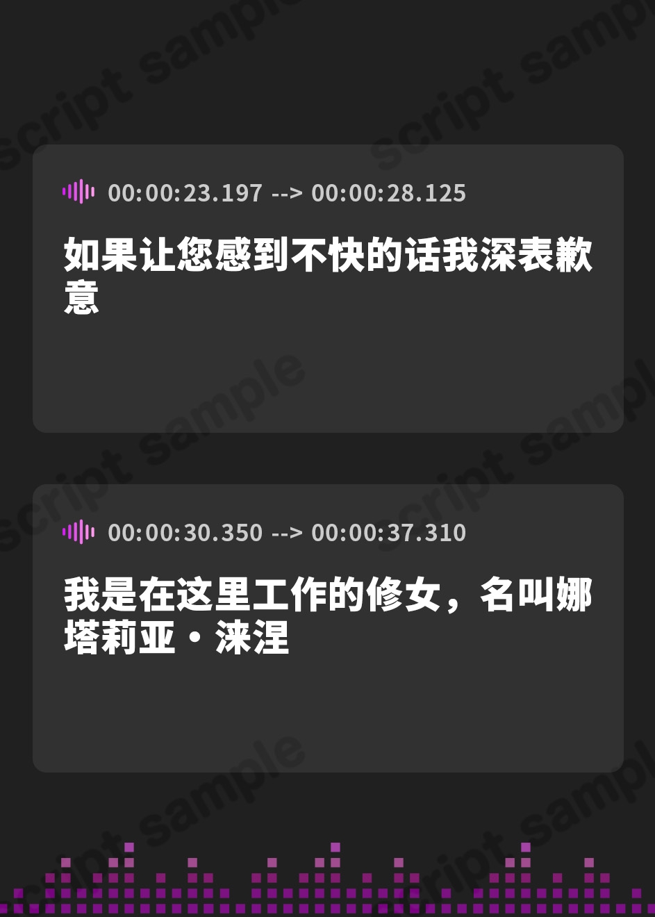【簡体中文版】聖女操心 ～無欲の聖女の感度を1000%まで増幅させたら、触れるだけでイク雑魚ま◯こ堕ち!～