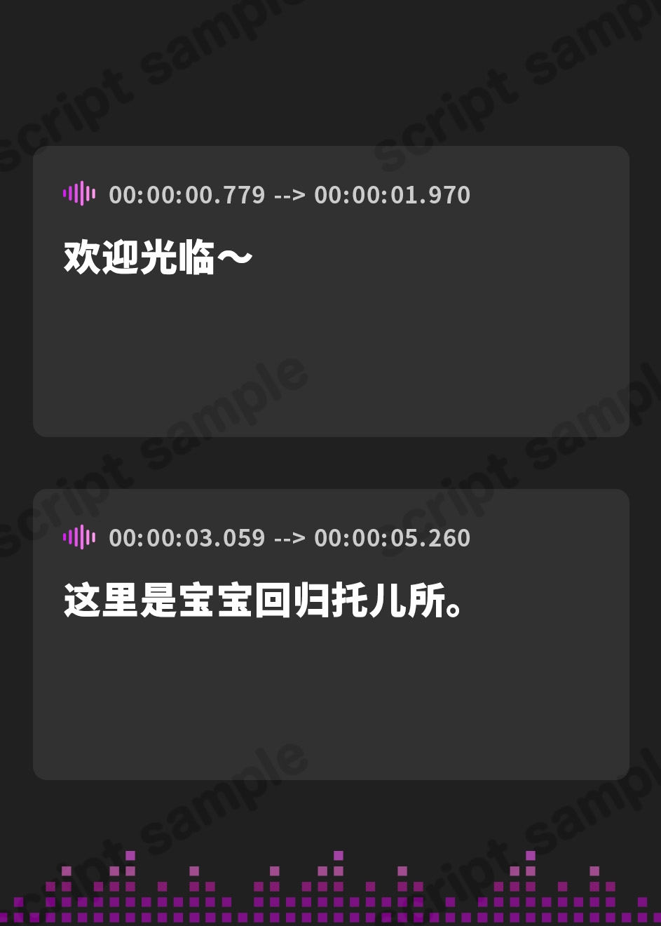 【簡体中文版】【500円/2時間】赤ちゃん返り託児所 バブバブ園～ひよりママ～