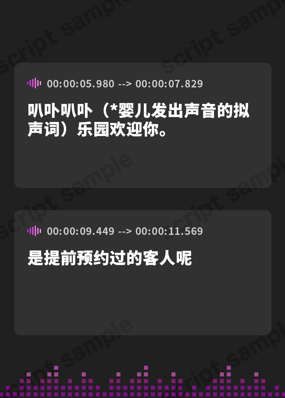 【簡体中文版】【500円/2時間】赤ちゃん返り託児所 バブバブ園～ひよりママ～