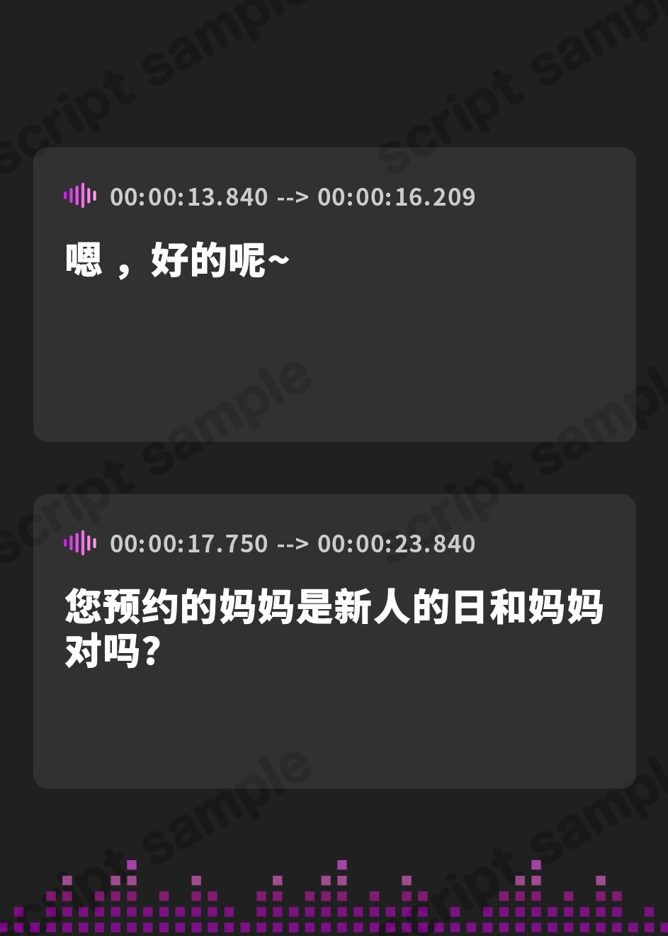 【簡体中文版】【500円/2時間】赤ちゃん返り託児所 バブバブ園～ひよりママ～