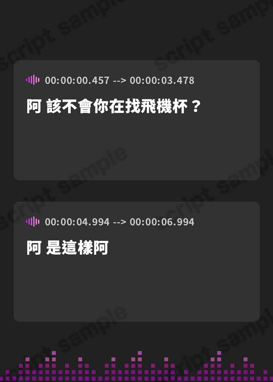 【繁体中文版】【祝☆綾姉オナホ化】私のおまんこ自由に使っていいよ♪@あだると放送局【伊ヶ崎綾香】