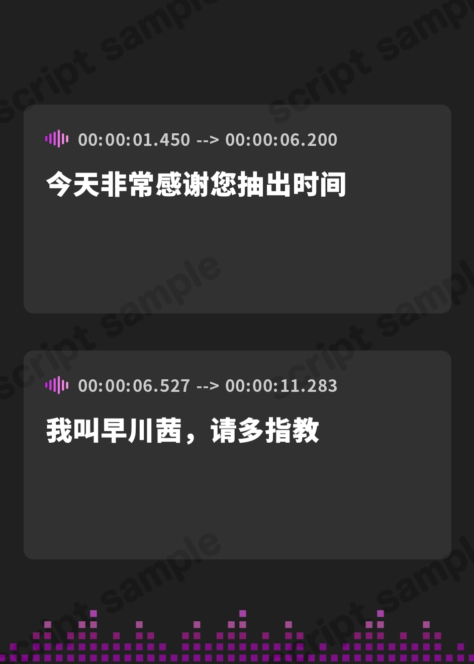 【簡体中文版】就活(羞活)