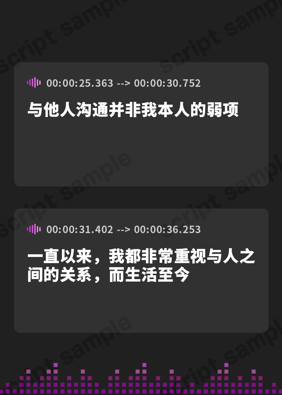 【簡体中文版】就活(羞活)