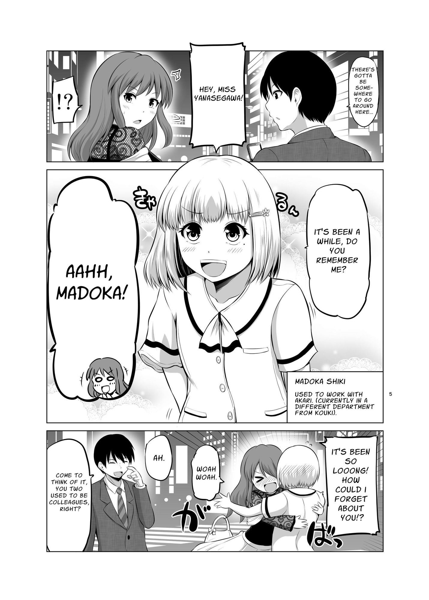 【英語版】防御力ゼロの嫁7