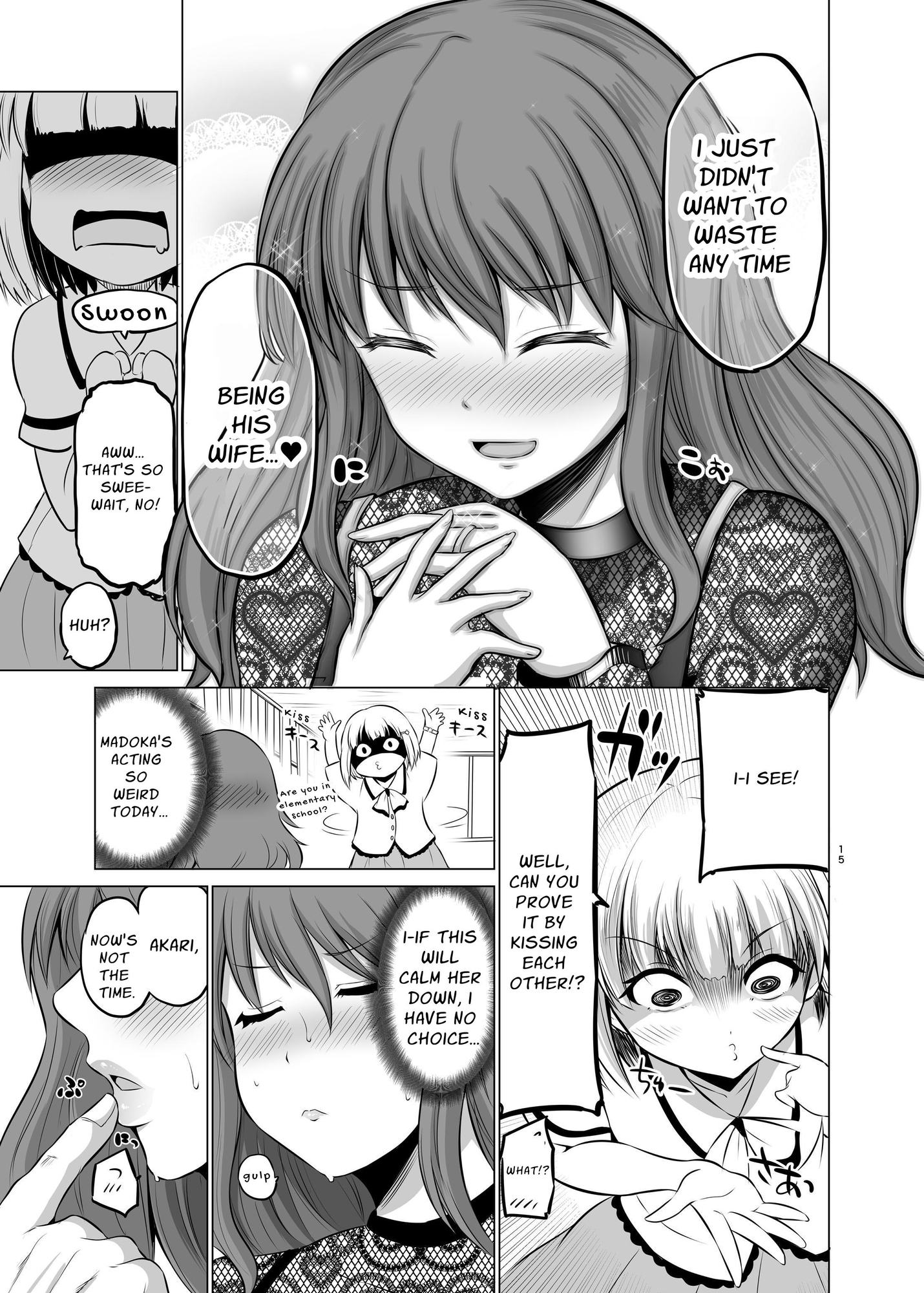 【英語版】防御力ゼロの嫁7