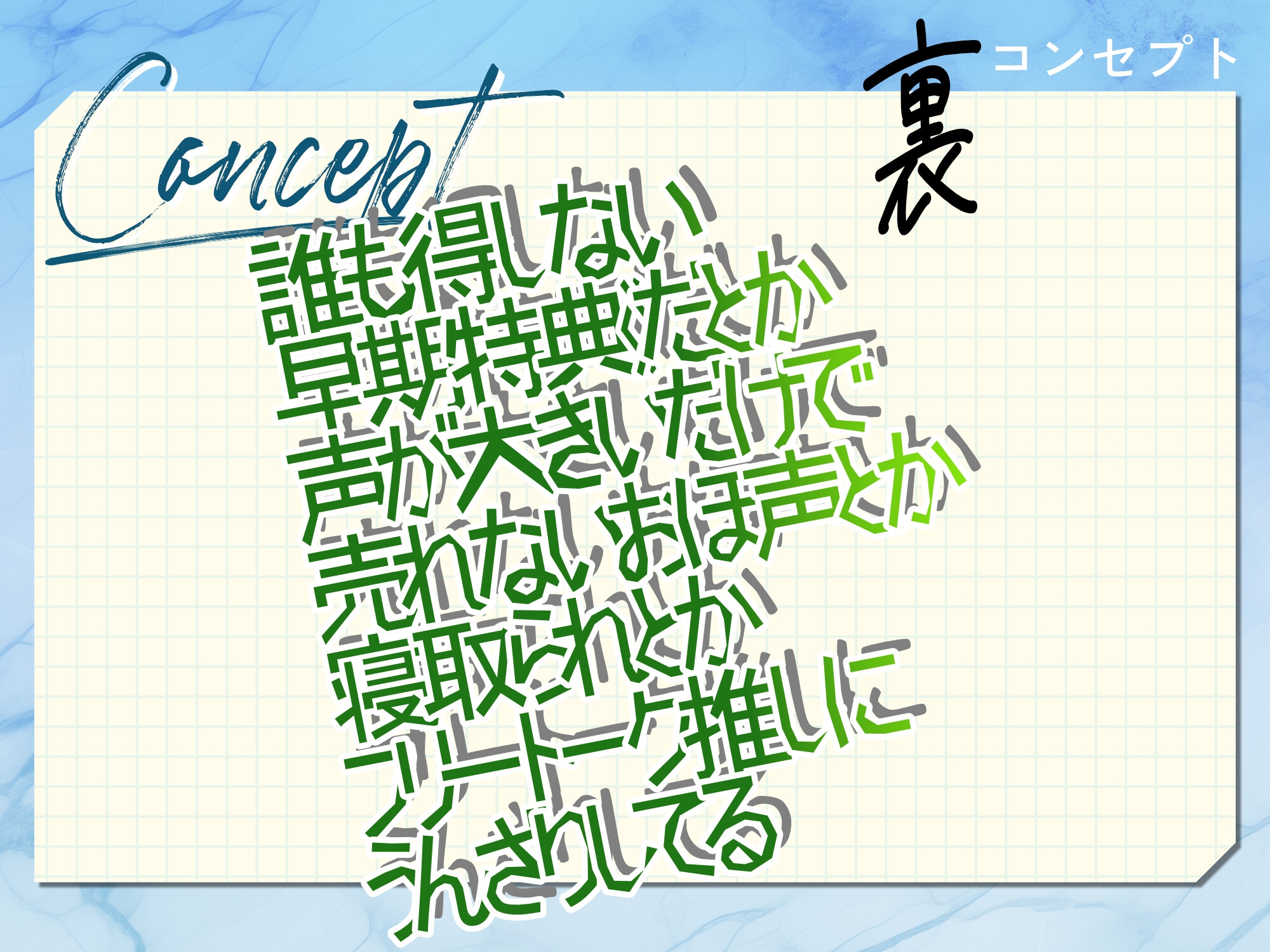 ✅AI不使用・永久に豪華早期購入特典商法無し・NTR・オホ声無し✅デカ乳女教師ヘコヘコよわよわ性春特別対策交尾授業～バイノーラルで囁かれ搾り取られ強化月間！！～