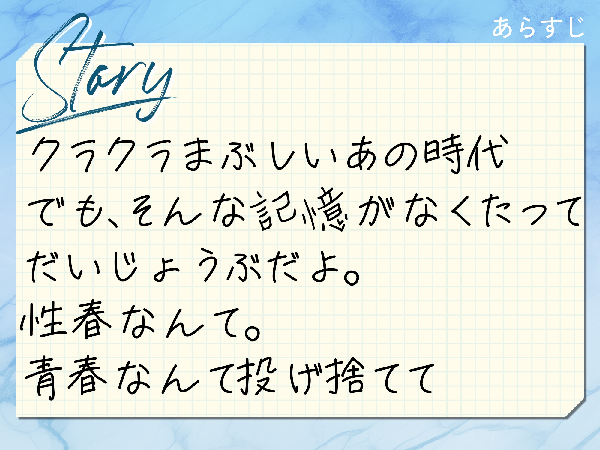 ✅AI不使用・永久に豪華早期購入特典商法無し・NTR・オホ声無し✅デカ乳女教師ヘコヘコよわよわ性春特別対策交尾授業～バイノーラルで囁かれ搾り取られ強化月間！！～