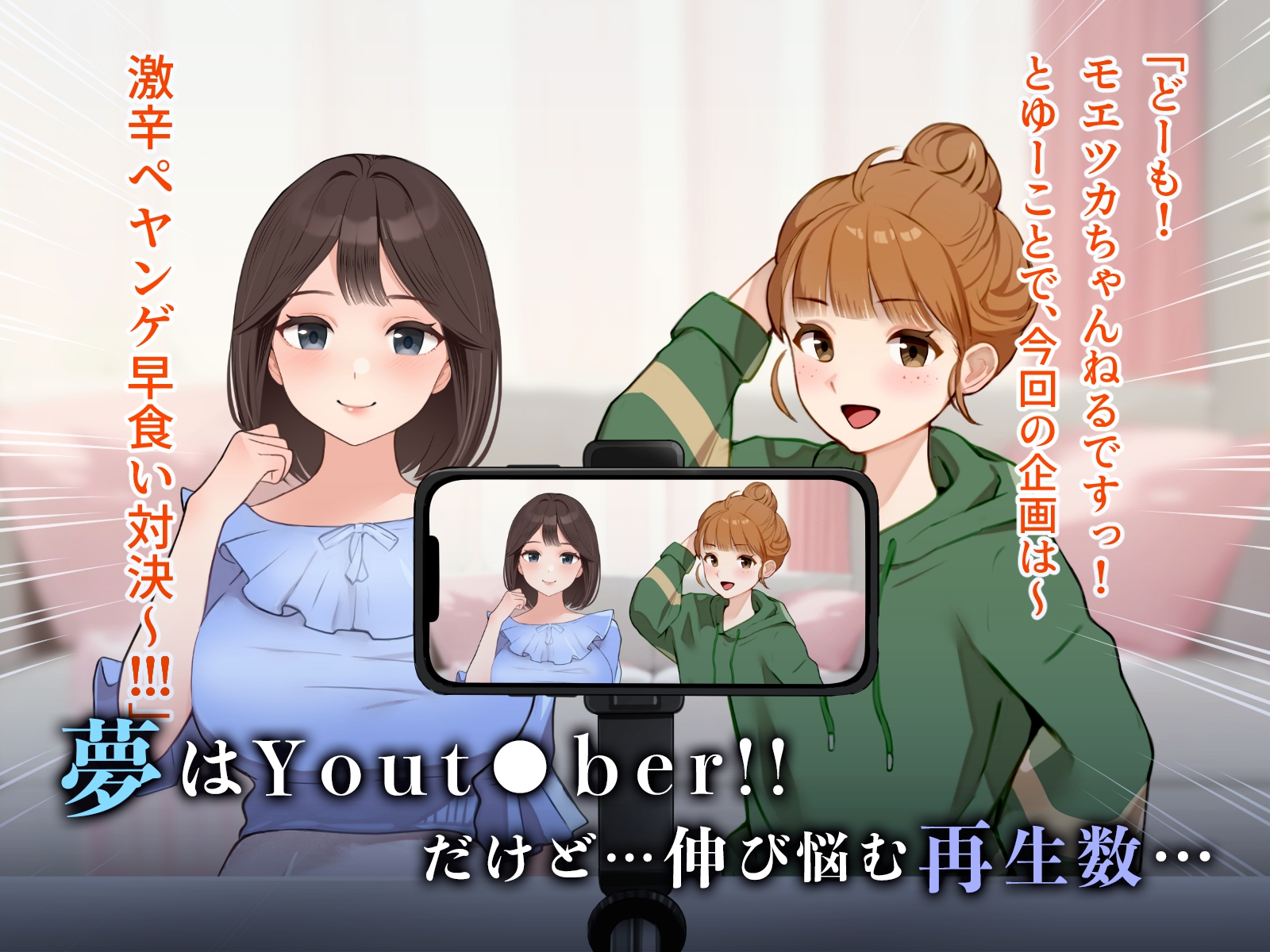 羞恥！罰ゲーム企画のVIO脱毛動画が全公開されちゃった女性配信者