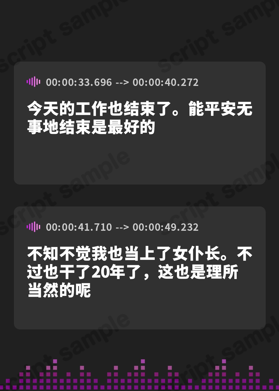 【簡体中文版】【リリースから28日間40%OFF】お金のために仕方なく奉仕するクールな銀髪エルフメイドと孕ませセックス