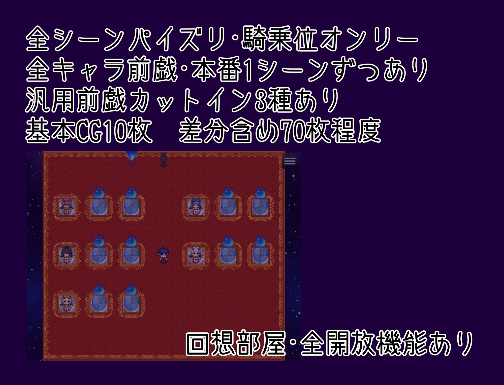 脱出！さきゅばすハウス