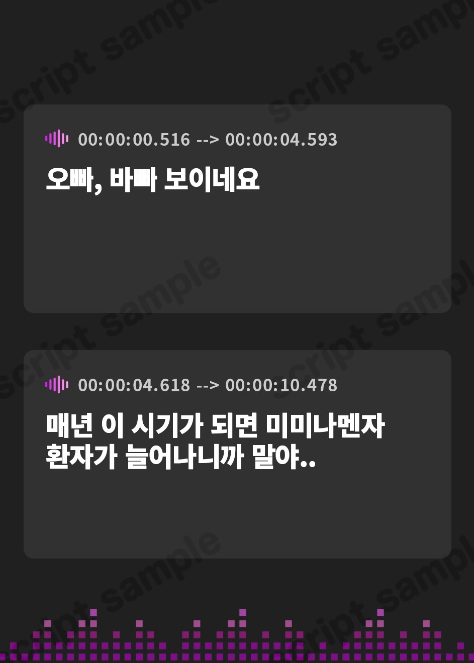 【韓国語版】【全編ぐっぽり両耳奥舐め】耳舐め発情ウイルス「ミミナメンザ」～耳舐め欲求が止まらなくなるウイルスに感染した気だるげダウナー系双子に毎日ぐっぽり耳奥犯される日常～