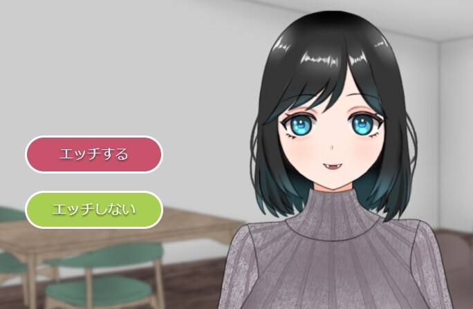 人喰いユリアちゃんは無垢である