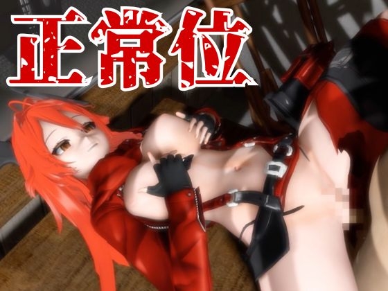 NIK〇Eからレッドフード登場！画面の向こうから貴方を誘ってエッチを堪能する動画パック