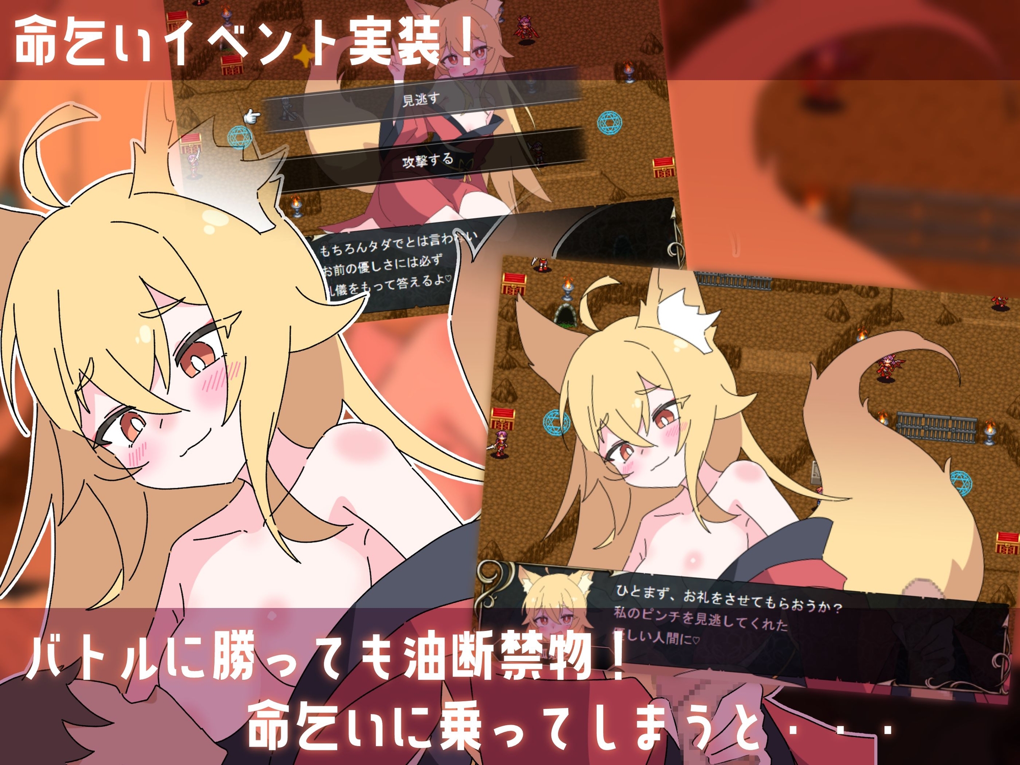 ○リマゾ協奏曲～マゾと勇者と○リ淫魔～