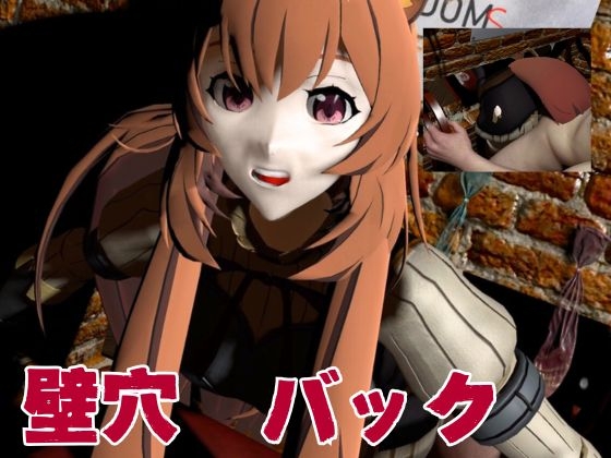 盾勇者からラフタリア2、第二弾は調教凌○編、動画3本セット