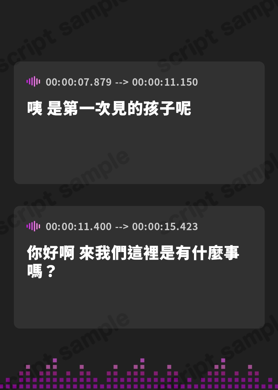 【繁体中文版】射精管理JK×2の耳元誘惑トレーニング ～お漏らしぴゅっぴゅっガマンしよ?～