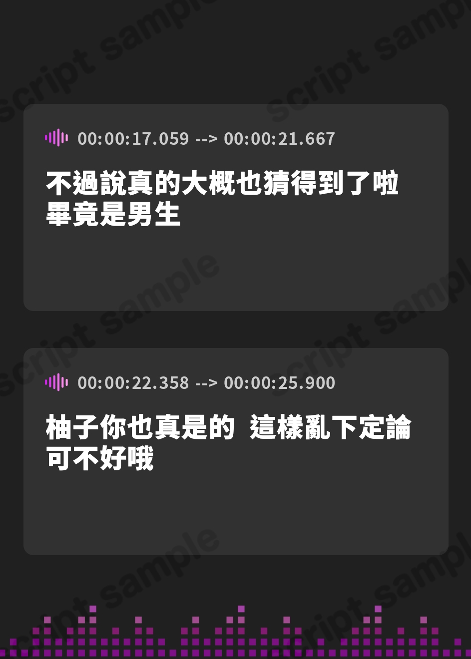 【繁体中文版】射精管理JK×2の耳元誘惑トレーニング ～お漏らしぴゅっぴゅっガマンしよ?～