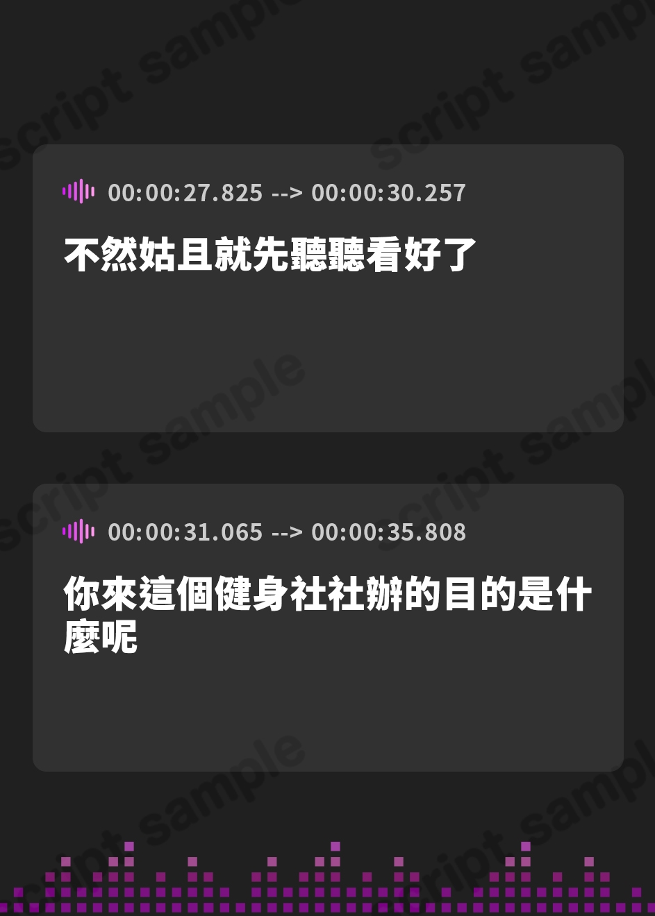 【繁体中文版】射精管理JK×2の耳元誘惑トレーニング ～お漏らしぴゅっぴゅっガマンしよ?～