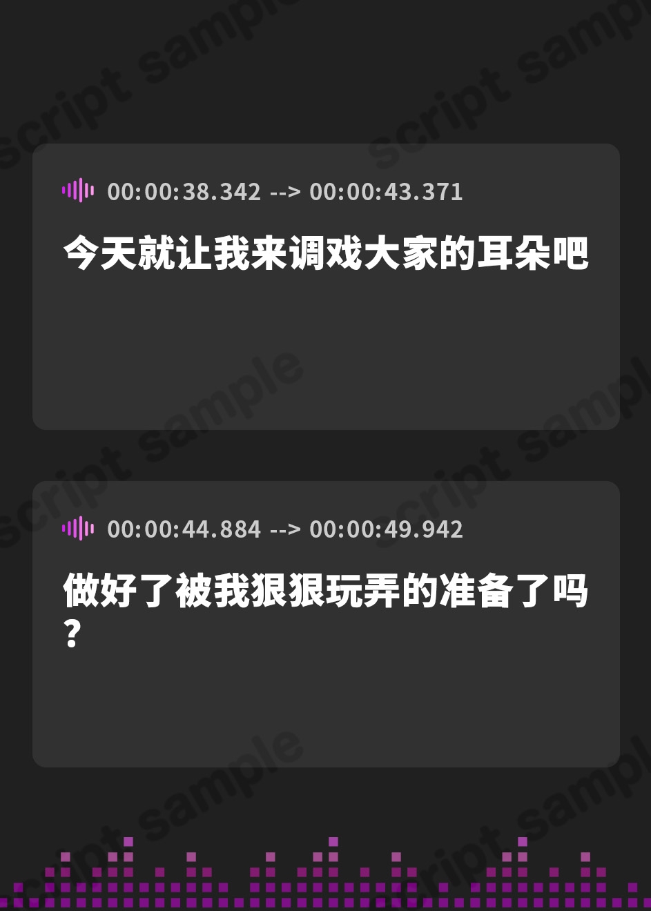 【簡体中文版】【4時間耳舐めASMR】201号室に引越してきたダウナーストリーマーに耳舐めされまくる毎日 ～えもこ荘の彼女たち～