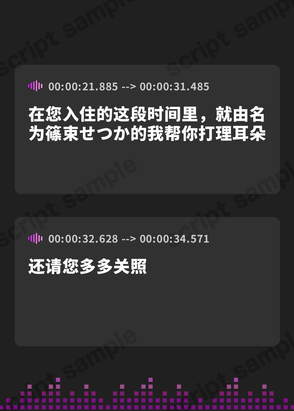 【簡体中文版】【耳"奥"舐めしゃぶり】プロ級耳"奥"舐めマスターなお姉さんにお耳の奥の奥までジュポジュポしゃぶり尽くされる話～極上のお耳フェラ体験～