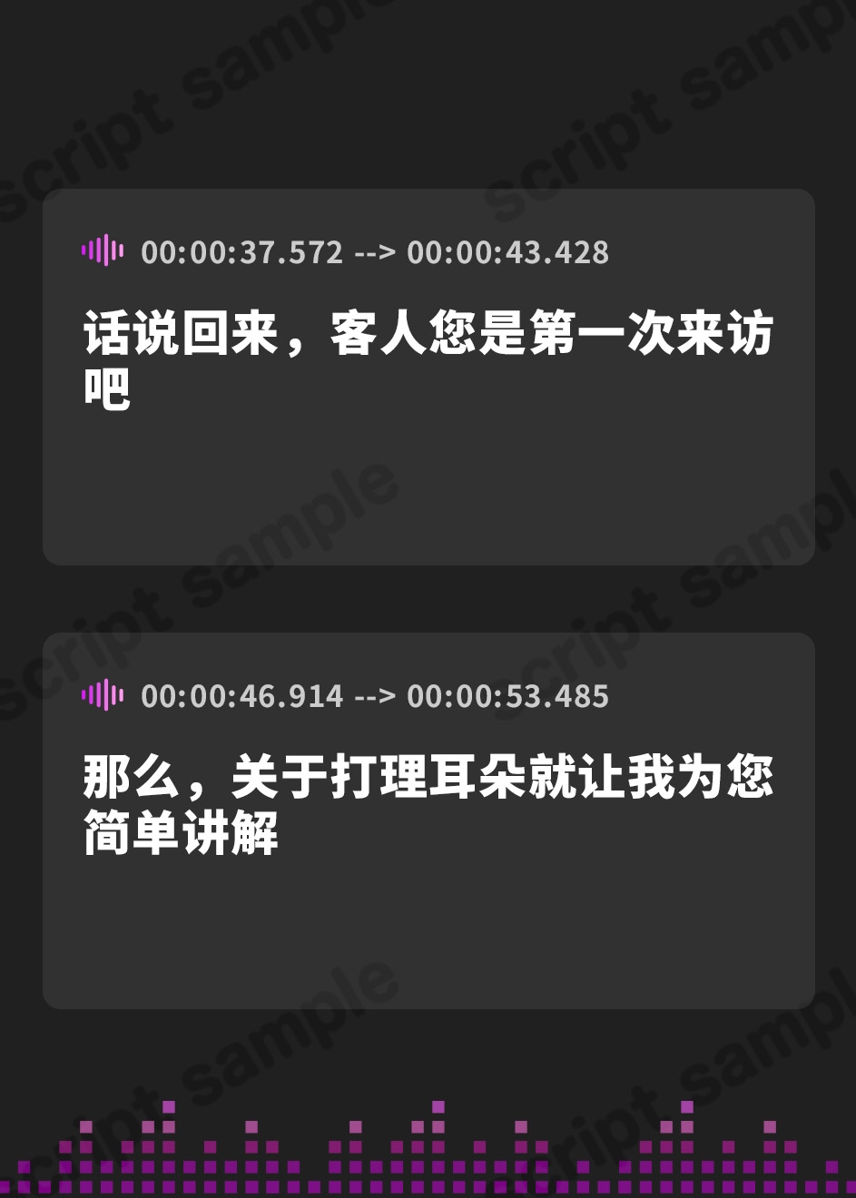 【簡体中文版】【耳"奥"舐めしゃぶり】プロ級耳"奥"舐めマスターなお姉さんにお耳の奥の奥までジュポジュポしゃぶり尽くされる話～極上のお耳フェラ体験～