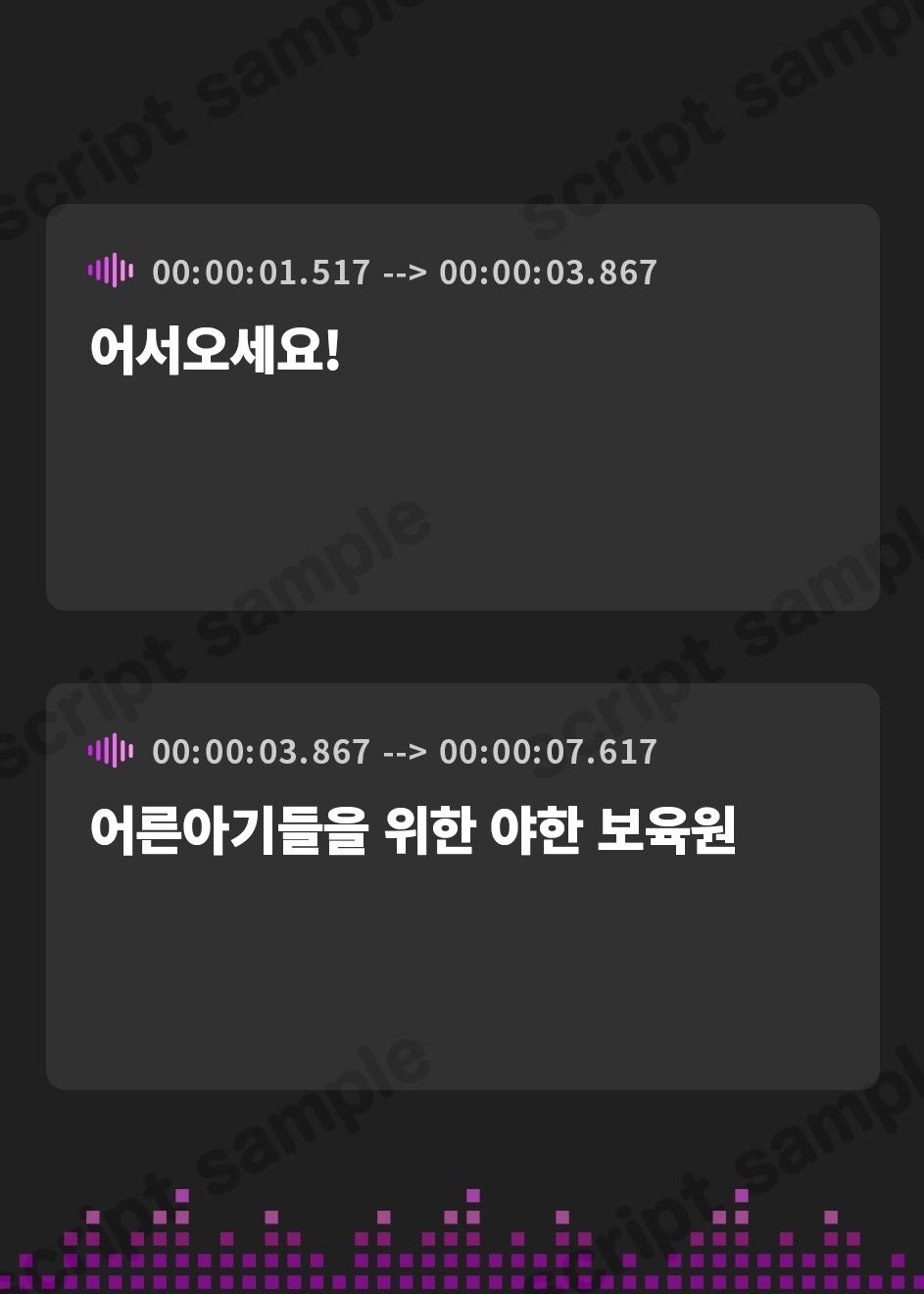 【韓国語版】【100円/抱き枕カバー発売記念音声】大人赤ちゃんのためのエッチな保育園 甘園房 ～ゆかりママと安眠セックスASMR～