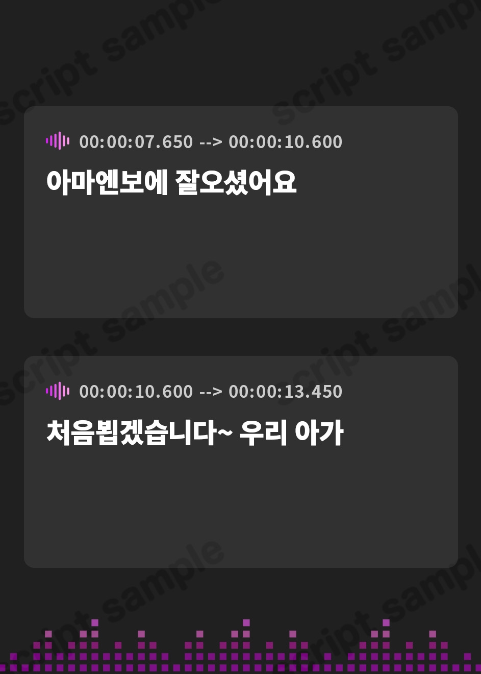 【韓国語版】【100円/抱き枕カバー発売記念音声】大人赤ちゃんのためのエッチな保育園 甘園房 ～ゆかりママと安眠セックスASMR～
