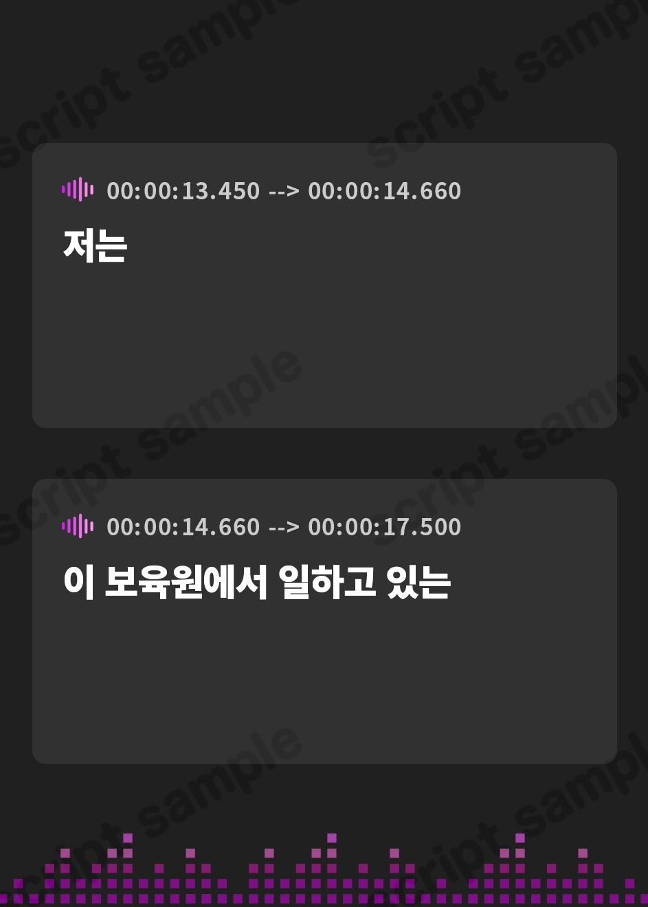 【韓国語版】【100円/抱き枕カバー発売記念音声】大人赤ちゃんのためのエッチな保育園 甘園房 ～ゆかりママと安眠セックスASMR～
