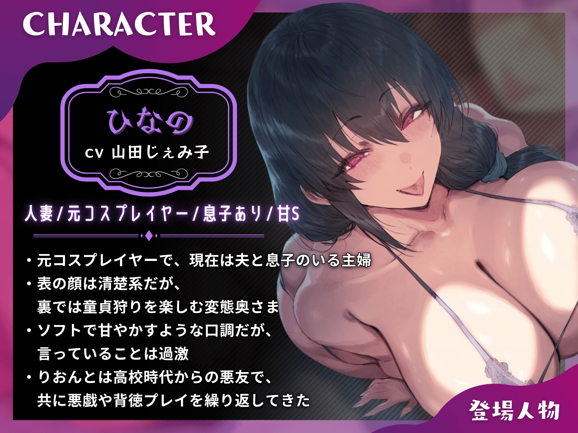 【逆NTR】寝取られママ活♡ドスケベ人妻2人に搾精されて、おもちゃに躾られる童貞ちんぽ【ドM向け/KU100】