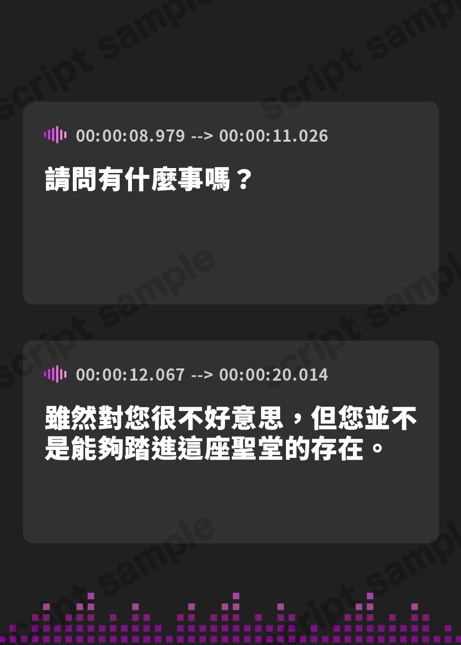 【繁体中文版】クールな皮肉屋の高身長美人神官に◯眠で常識を書き換え、性処理を義務と割り切らせたりいつでも生ハメ可能のオナホ担当へ【イチャラブエンド】