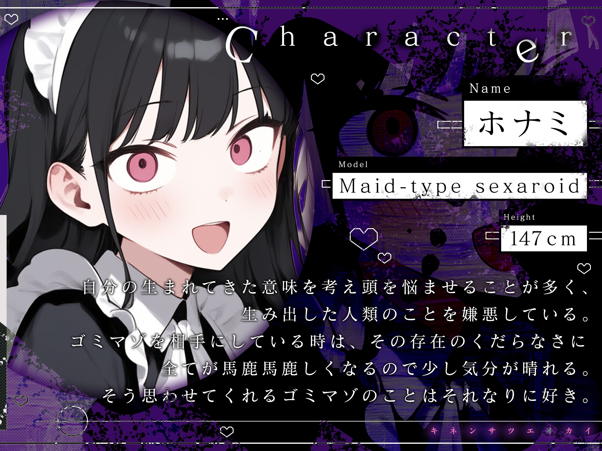 【姿見/マイナンバーカード 必須】記念撮影会～汚物の後始末はメイドの仕事ですからっ！～【変態マゾ専用】