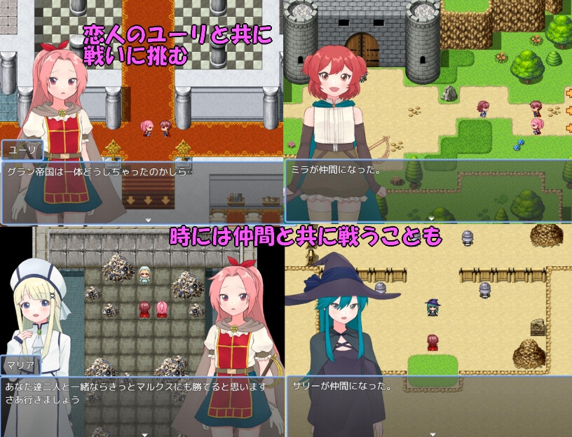 ファタリア国物語