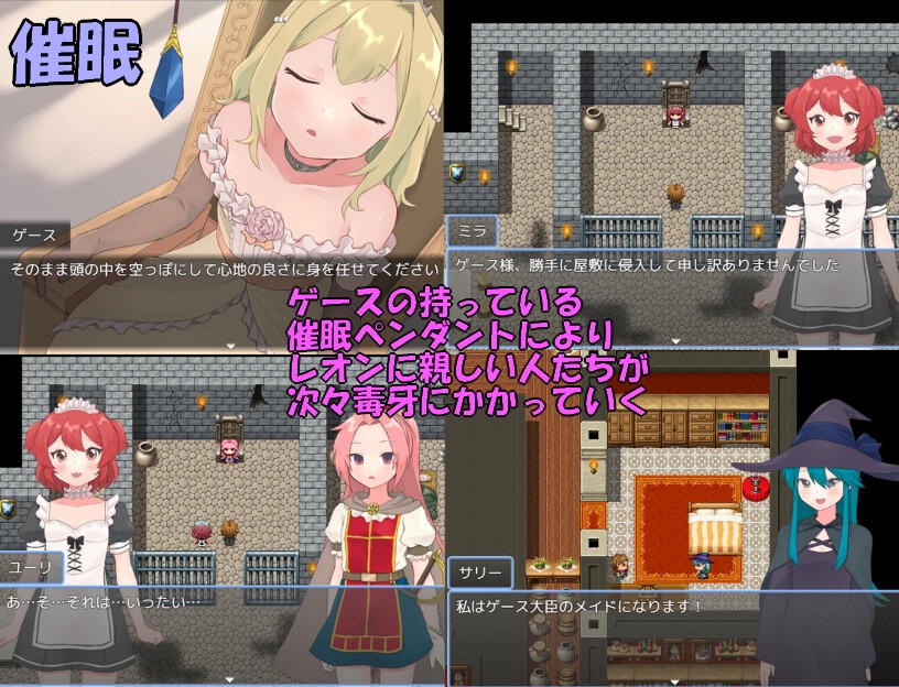 ファタリア国物語