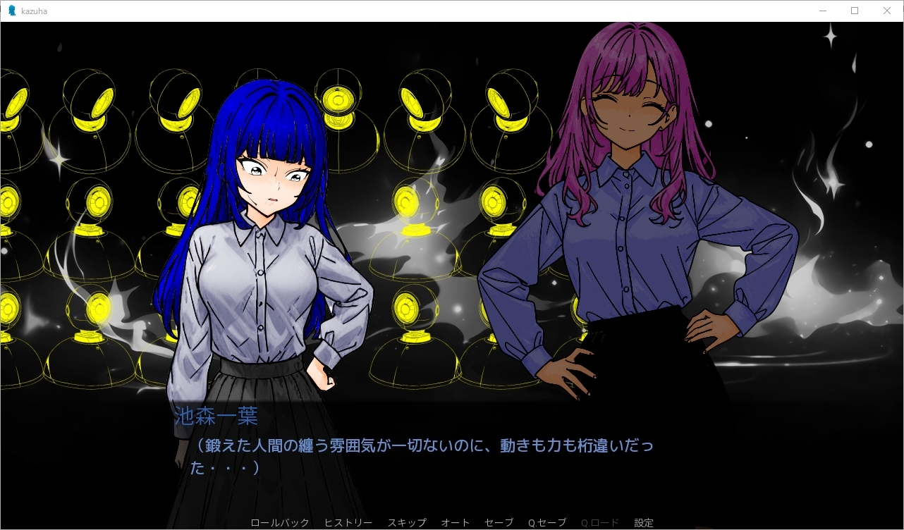 船原沙羅佐の調教日誌(池森一葉編)