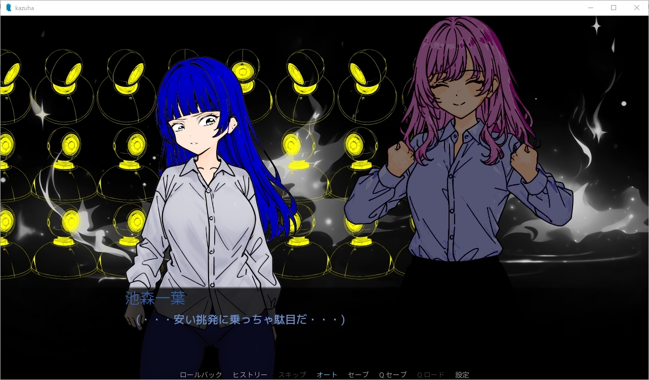 船原沙羅佐の調教日誌(池森一葉編)