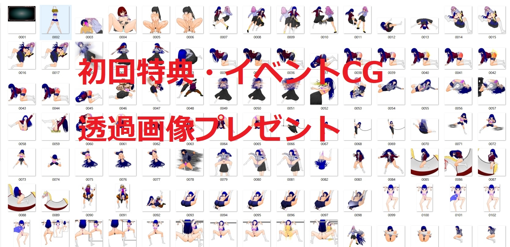 船原沙羅佐の調教日誌(池森一葉編)