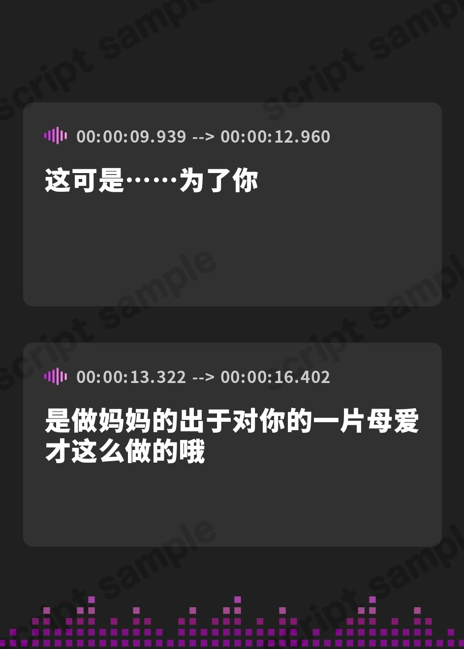 【簡体中文版】【母親NTR】隣で抱かれるママに寝取られマゾを躾けられるマゾオス息子【ドM向け/KU100】