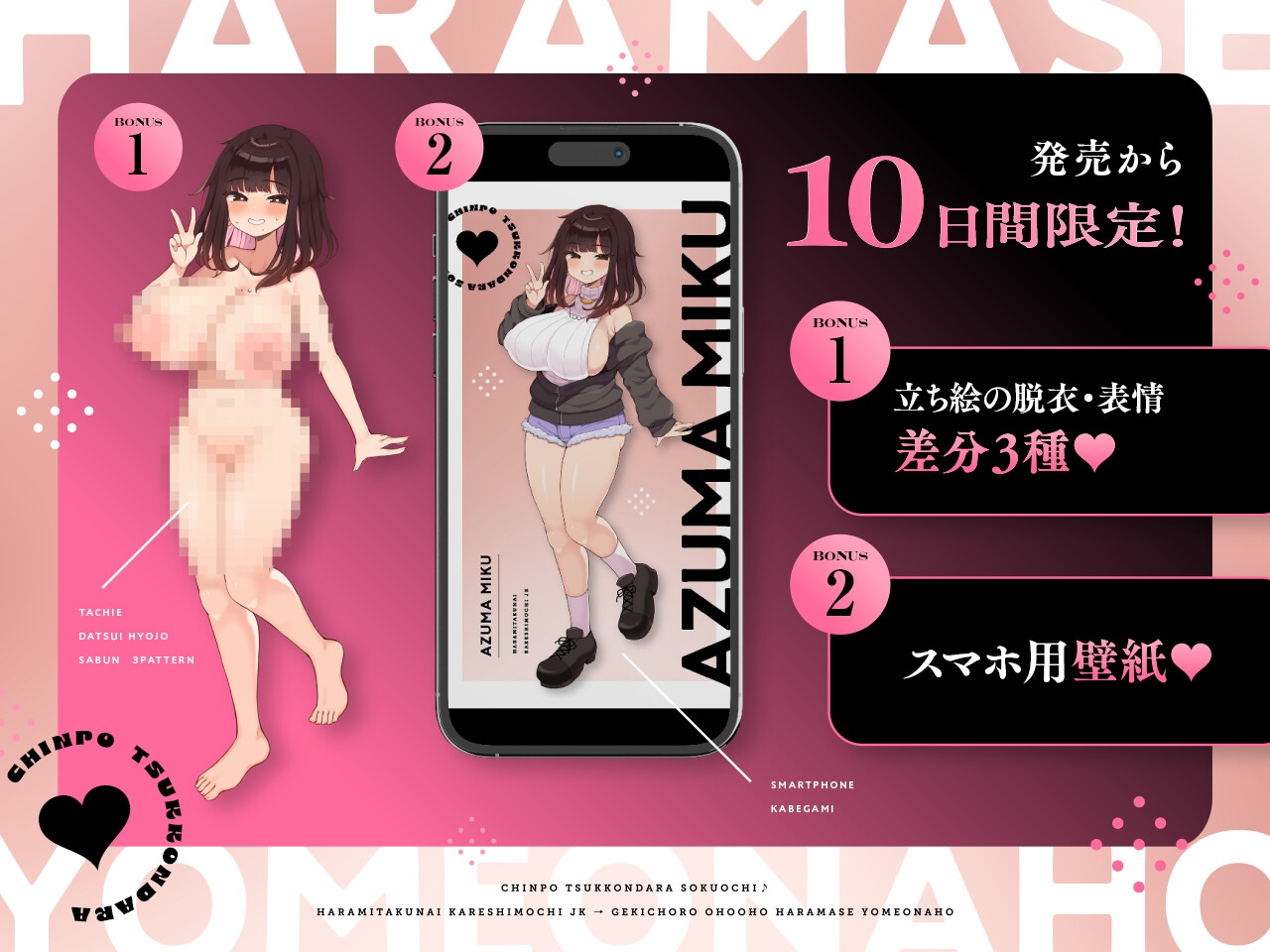 ✅9/2まで早期限定特典✅【密着×おほ声】ちんぽ突っ込んだら即堕ち♪ 孕みたくない彼氏持ちJK ⇒ 激ちょろおほおほ孕ませ嫁オナホ♪【KU100】