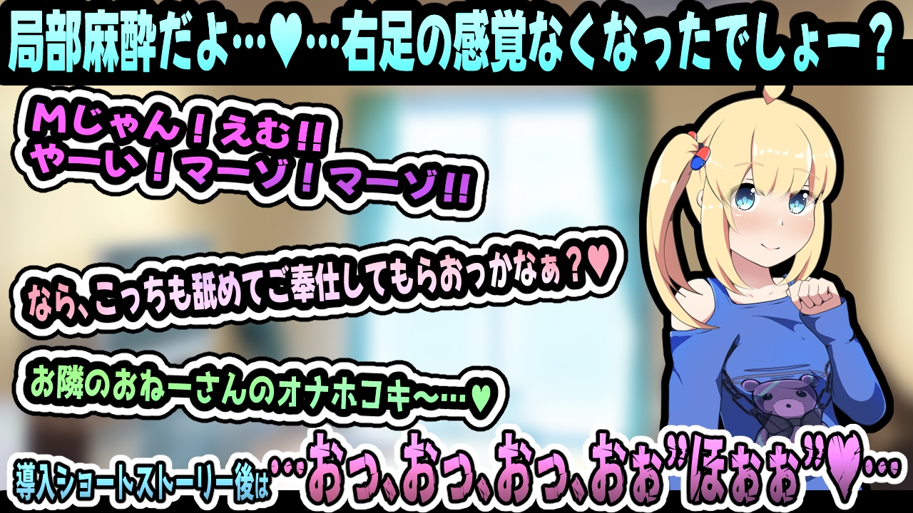 年上ですが！?～アニメーション～