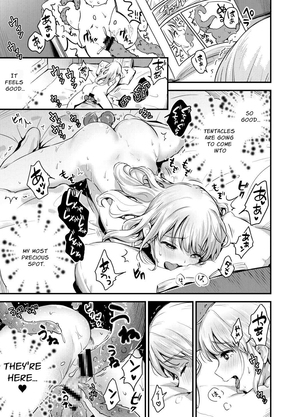 【英語版】挿しつ射されつふたなり姉妹