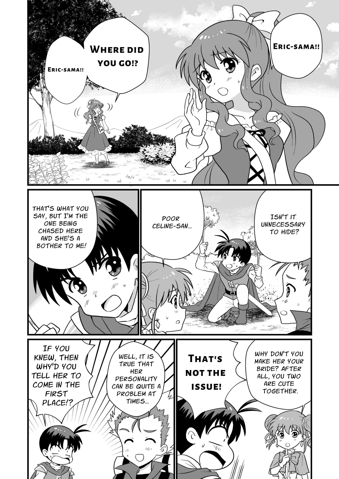 【英語版】リーフティア Story Book EX1