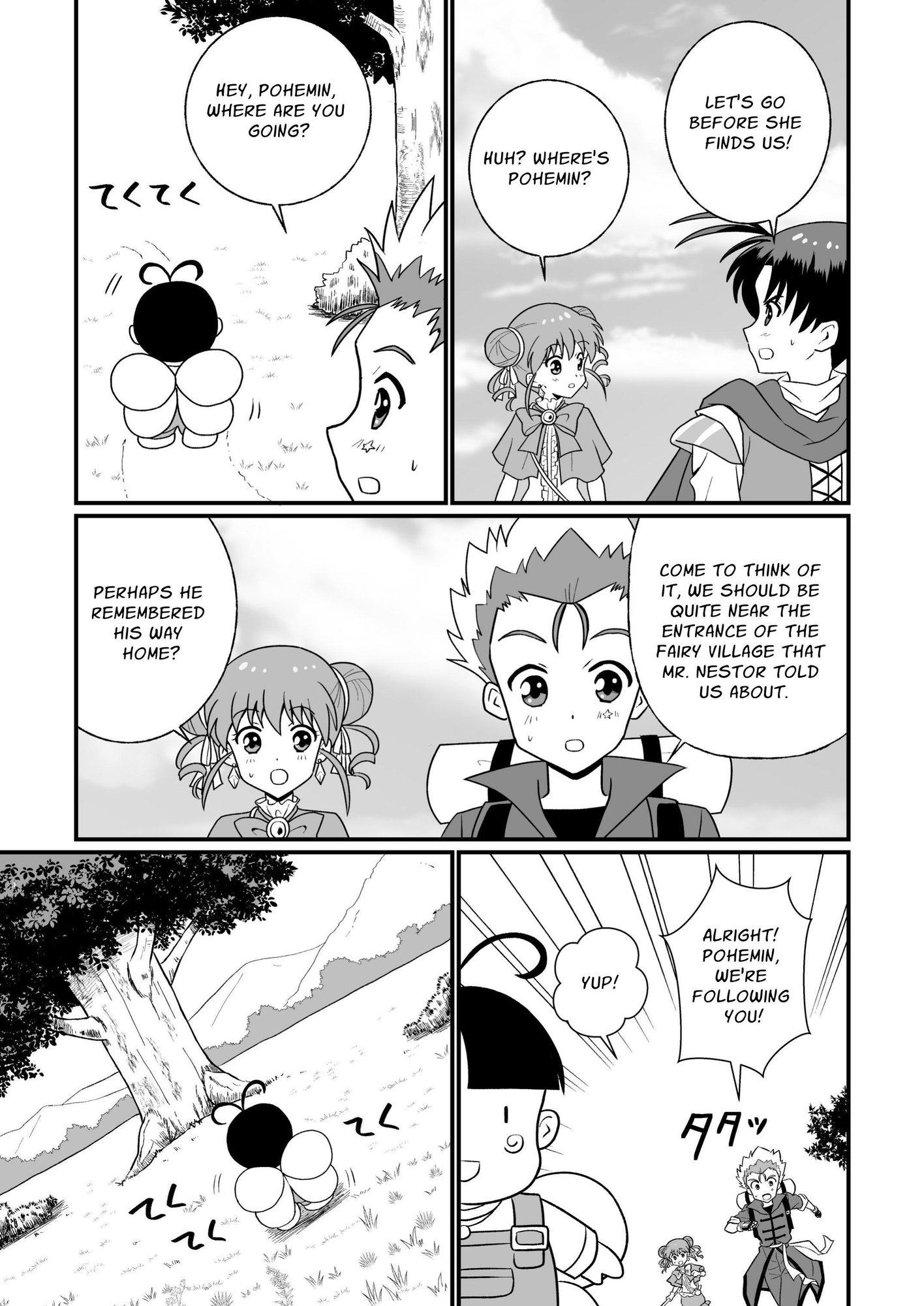 【英語版】リーフティア Story Book EX1