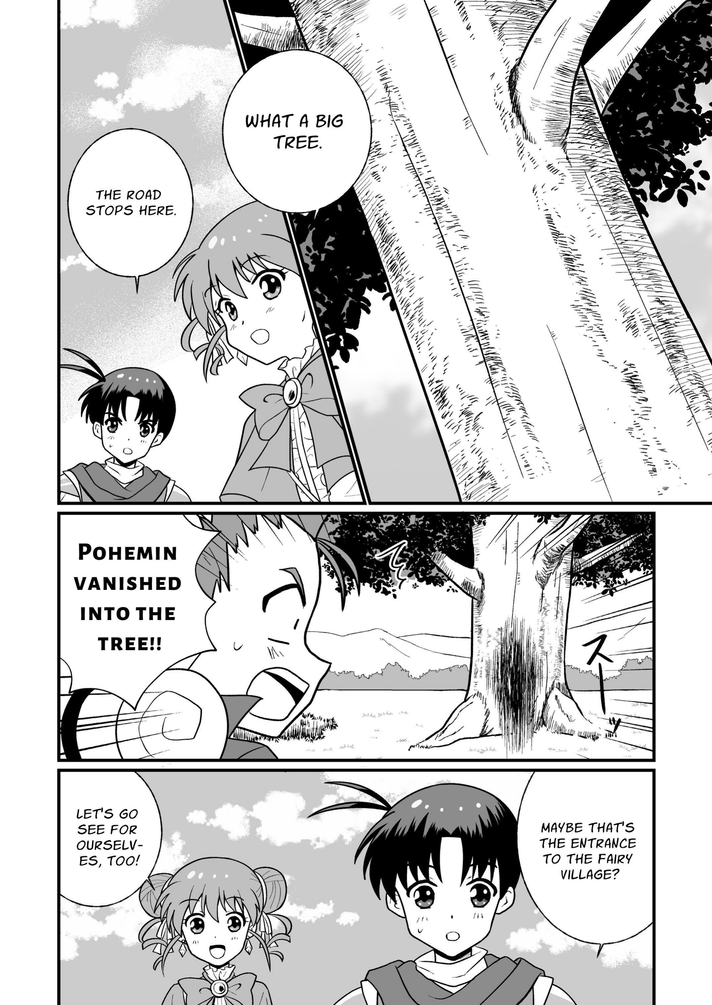 【英語版】リーフティア Story Book EX1