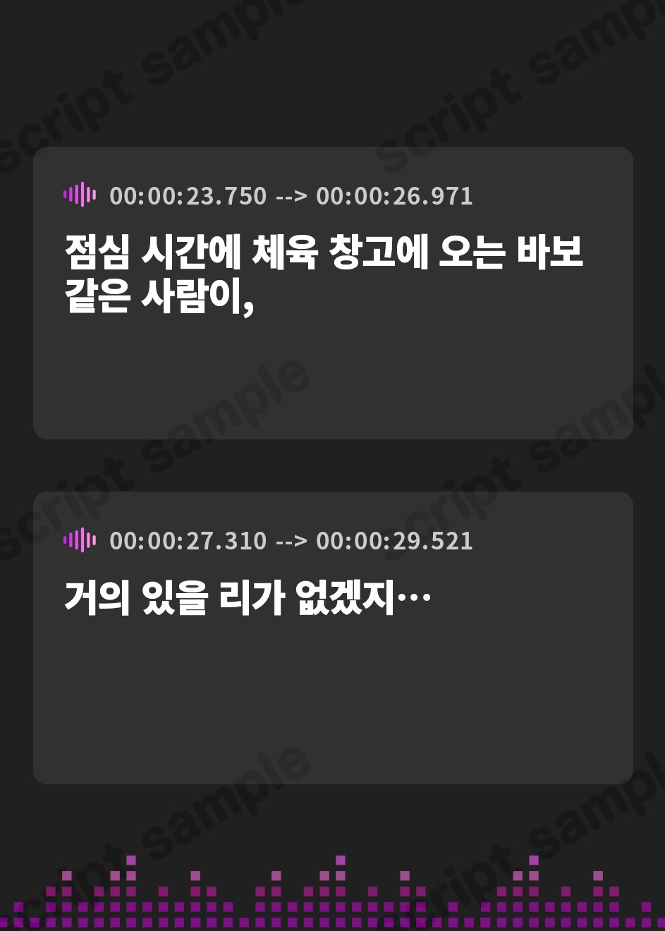 【韓国語版】【おしっこ我慢】おしがま短編集 CV森野めぐむ CV西瓜すいか (お漏らし/放尿)