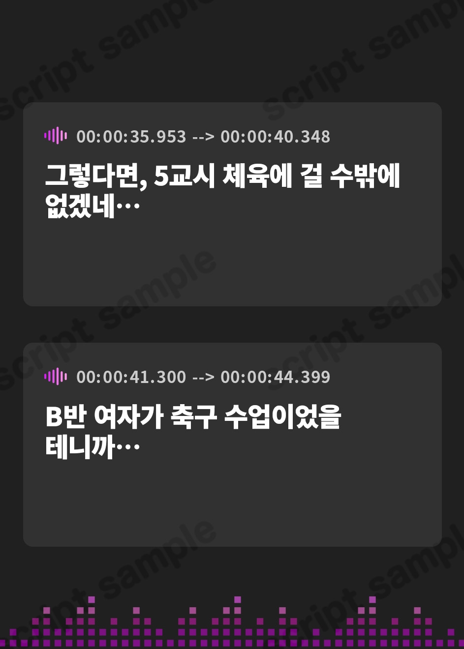 【韓国語版】【おしっこ我慢】おしがま短編集 CV森野めぐむ CV西瓜すいか (お漏らし/放尿)