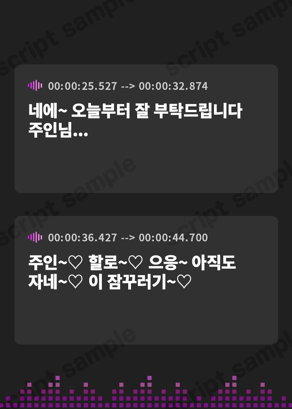 【韓国語版】✅8/12まで限定6大特典!✅ご主人しゅきしゅきギャルメイドがチンカス汚ちんぽにラブ媚びご奉仕してくれるお話♪【KU100】