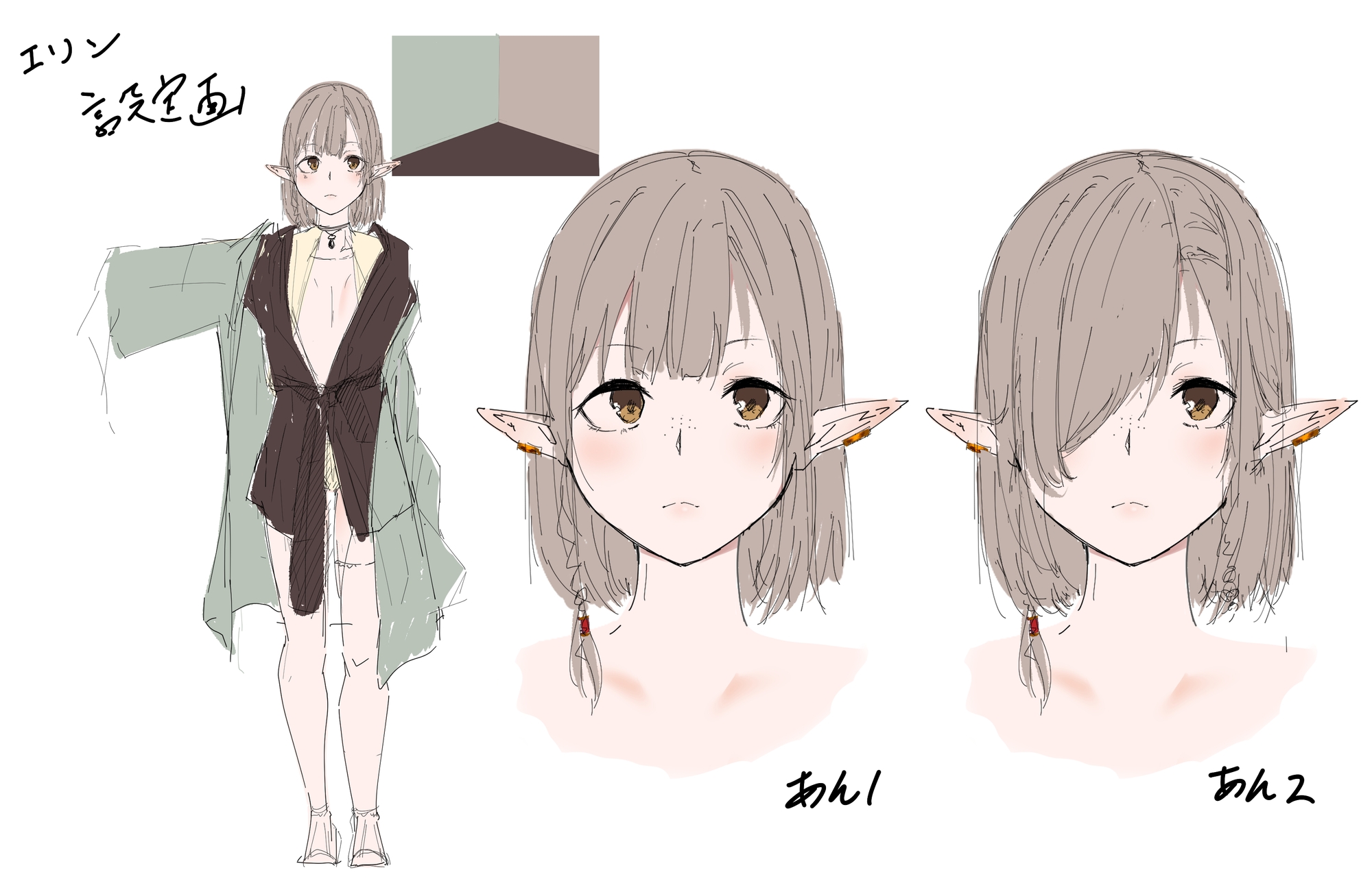 〘王道✘癒エロファンタジー〙～薬草医エリンとの生殖活動録～ ♦♢無愛想ダウナーエルフと事務&あま♡異世界✘妊活ASMR♢♦