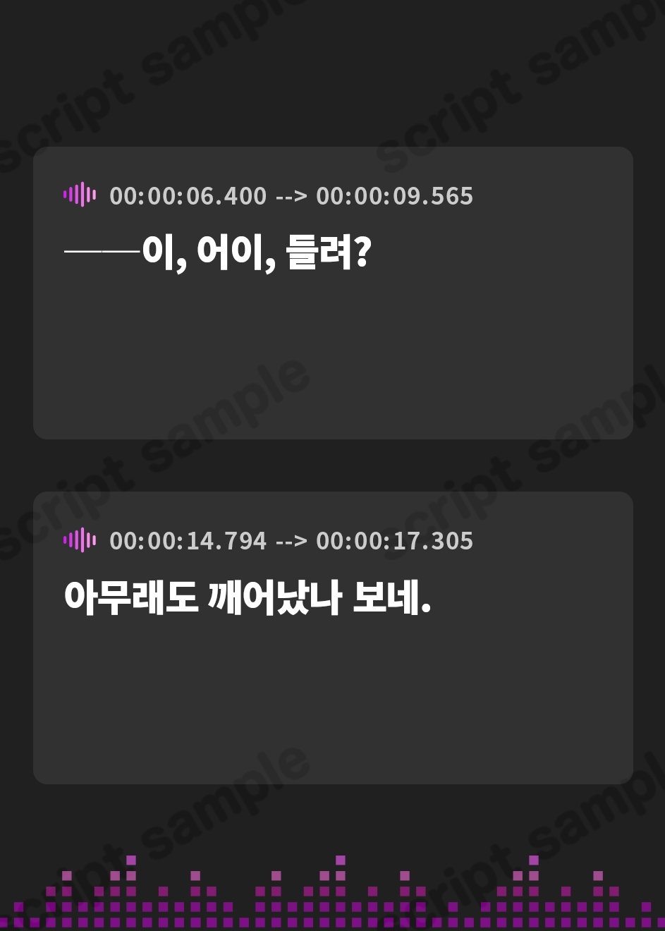 【韓国語版】【蔵出し/耳かき・混浴・添い寝】美少女吸血鬼は眷属のあなたを癒したい。【CV.桜木アミサ】